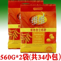 Vivi Douk Milk Powder 560g*3 мешки с мешками с завтраком питание с высоким содержанием калций, молодежные женщины, быстро -сосуществуем