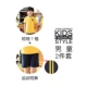 Желтая футболка, спортивные шорты