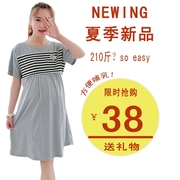 Mùa hè ngắn tay phù hợp với mặt trăng cộng với phân bón XL thai sản dress dress cotton cho con bú phù hợp với ăn nightdress 200 kg