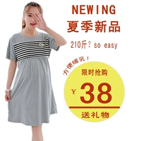 Mùa hè ngắn tay phù hợp với mặt trăng cộng với phân bón XL thai sản dress dress cotton cho con bú phù hợp với ăn nightdress 200 kg váy bầu