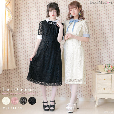 taobao agent Lace dress, long fitted doll, Chanel style, doll collar, mid-length, A-line
