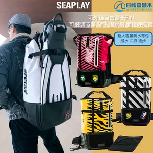 Рюкзак-ласты SEAPLAY OCCP