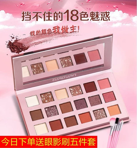 Палетка теней с розой в составе, матовые блестки для ногтей, Германия, 18 цветов