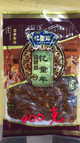 Вспоменный детского тыквенного соуса, Jiangxi Ganzhou Gaoan Специальный фермер домашние пряные высушенные тыквы закуски 400 грамм бесплатной доставки