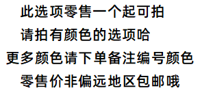 Розничная торговля может быть доступна для бесплатной доставки не -сделок