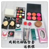 Полный комплект