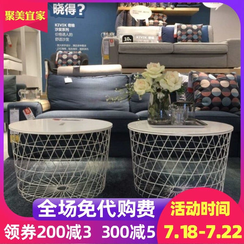 Внутренняя покупка кофейного столика Ikea, небольшая сторона, несколько семейных гостиной Quei Siebu, несколько корзин для хранения диванов