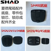 SHAD SID hộp phía sau hộp 29 33 39 40 45 48 23 36 bộ phận cơ sở gói khóa lõi lắp ráp khóa - Xe gắn máy phía sau hộp