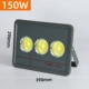 Хайлайтер, 150W, 12-24v