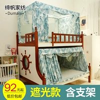 Москитная сетка для кровати, двухэтажная детская штора для школьников, 2шт, 1.5м