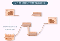 2 Changwo 3 Платформа для прыжков 2 Лестница, 1 столп 1 кошачьи лица прыжок