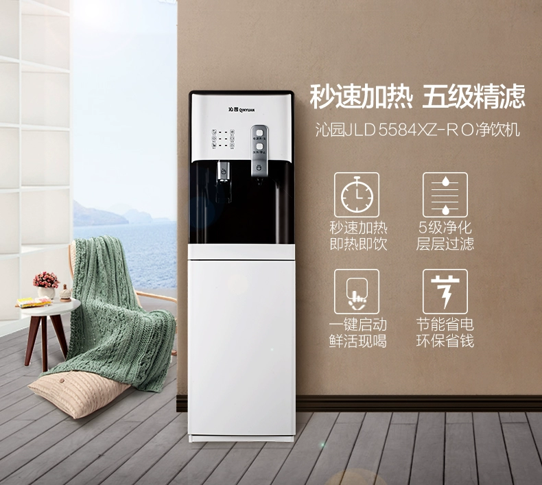 Qinyuan máy uống nước nóng lạnh máy lọc nước gia đình JLD5584XZ-RO máy uống thẳng đứng nóng - Nước quả