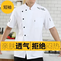 Белый, короткий рукав