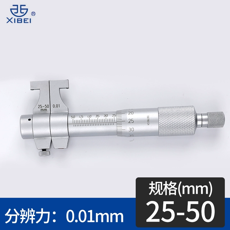 Micromet đường kính trong Qingliang 5-30 Màn hình kỹ thuật số có độ chính xác cao Máy móc đo lường nội bộ phụ kiện cấp công nghiệp Bộ lỗ bên trong Ghế cố định thước panme cơ thước panme Panme đo trong