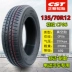 Lốp xe điện Zhengxin Chaoyang 135/145/70R12 xe tay ga bốn bánh 155/65R13 lốp chân không lốp xe hơi Lốp xe