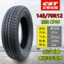 Lốp xe điện Zhengxin Chaoyang 135/145/70R12 xe tay ga bốn bánh 155/65R13 lốp chân không lốp xe hơi Lốp xe