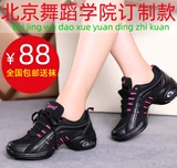 Обувь, высокие танцующие дышащие современные туфли для спортзала, из натуральной кожи, мягкая подошва