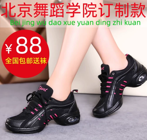 Обувь, высокие танцующие дышащие современные туфли для спортзала, из натуральной кожи, мягкая подошва