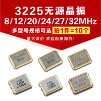 YXC Yangxing 3225 Спецификация Кристалл 8 м 12 МГц 16 20 м 24 25 м 27 м 27m 30m 32 МГц
