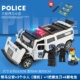 6 раундов подарочной коробки Hummer Public Security Edition+3 Puppet+6 батарея
