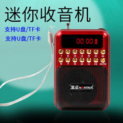 modem cáp quang Kim Jung 872 radio MP3 ông già mini card âm thanh máy nghe nhạc cầm tay - Trình phát TV thông minh củ phát wifi sim 4g