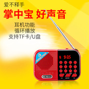 máy mp4 Kim Jung H6 Radio MP3 Người cao tuổi Mini Loa Thẻ Loa Máy nghe nhạc cầm tay Walkman - Máy nghe nhạc mp3 máy nghe nhạc lossless bluetooth ruizu d02