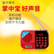 Kim Jung H6 Radio MP3 Người cao tuổi Mini Loa Thẻ Loa Máy nghe nhạc cầm tay Walkman - Máy nghe nhạc mp3