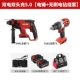 Da You Genpin 5401 Lithium Electric Hammer Strike Drill Pick khoan pin makita chính hãng