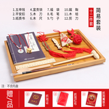 宝宝一周岁抓周用品中式抓阄物品套装券后13.8元起包邮