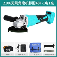 [Оригинальный подлинный] 2106 Бесщеточная шлифовальная машина 48F 1