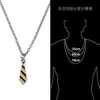 O -образованная цепь (70 см)