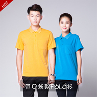 Mùa hè của nam giới và phụ nữ thể thao T-shirt màu rắn ve áo ngắn tay chì bông POLO áo sơ mi với túi cổ áo yếm Áo thun nam tay ngắn