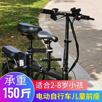 Электромобиль, дополнительное сиденье, складной детский велосипед
