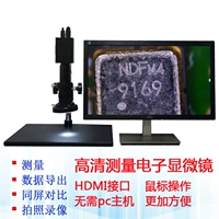 Цифровая электронная камера, микроскоп, лупа, оборудование