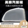 Товары от 昊酷汽配城