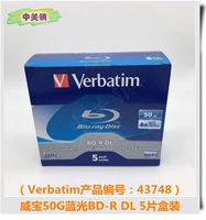 Weibao 50g Blu-ray bd-r dl 1 коробка 5 кусочков