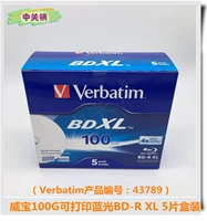Weibao 100g может распечатать Blu -Ray XL 1 коробка 5 кусочков
