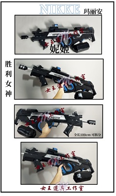 taobao agent Victor, props, weapon, cosplay