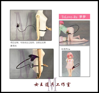 taobao agent Doll, individual props, cosplay