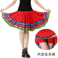 Красная (цветная граница) Юбка длиной 55 см