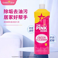 Обезжиривающее чистящее средство, 750 мл