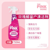 Стеклянное чистящее средство, 750 мл