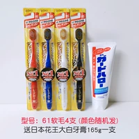 (61) 4 48 -дыра мягкий цвет волос случайный