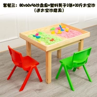 80*60*56+песок 20 кот+пластиковый стул 2