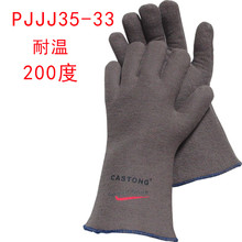 Carston PJJJ35 - 33 Промышленные высокотемпературные перчатки, изоляционные перчатки, защитные перчатки