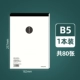 【B5】 1