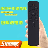 Применимо к оригинальному Coocaa Chuangwu Kuku 5S60 5S55K Smart TV Remote Control YK-C900J