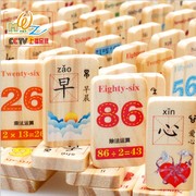 Miễn phí vận chuyển! 100 ký tự Trung Quốc Dominoes Pinyin alphabetization mầm non khối gỗ Trẻ Em của đồ chơi giáo dục