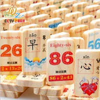 Miễn phí vận chuyển! 100 ký tự Trung Quốc Dominoes Pinyin alphabetization mầm non khối gỗ Trẻ Em của đồ chơi giáo dục đồ chơi domino bằng gỗ