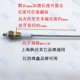 Jiangxi Boxin Cower Special M14*1,25